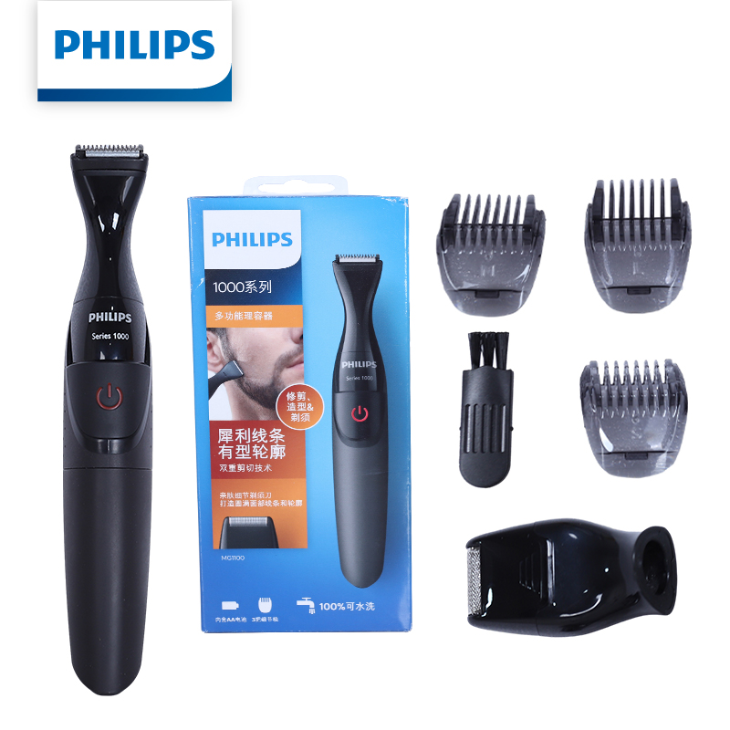 Mens Grooming Kit Philips - Philips Multifunctionele Mannen Verzorgingsset Baard Scheerapparaat